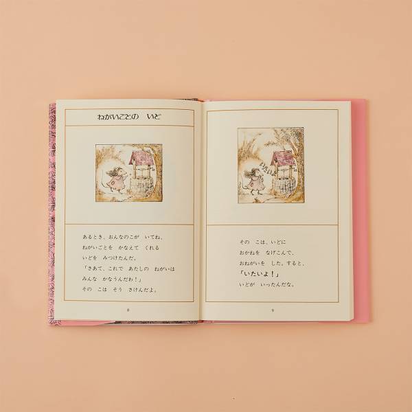 父の日に読みたい！【かっこいいパパがテーマの絵本6選】 | HugMug - 親子で楽しむファッションやライフスタイル情報を届けるママメディア