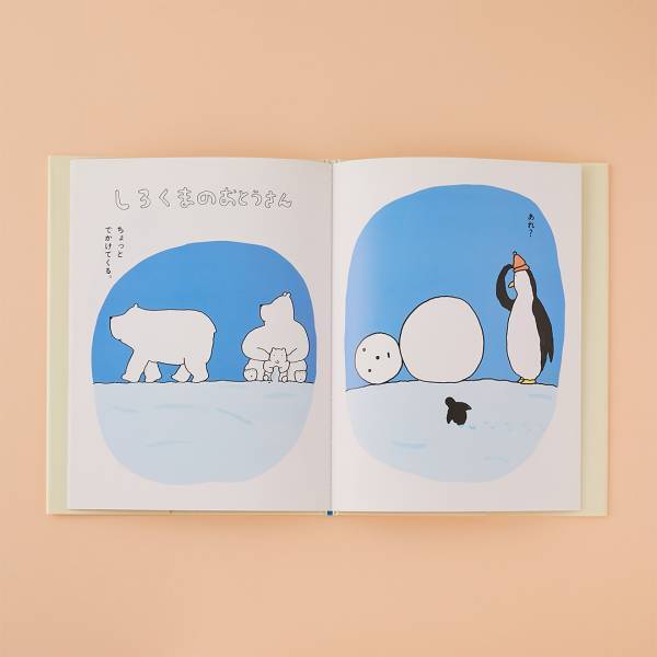 父の日に読みたい！【かっこいいパパがテーマの絵本6選】 | HugMug - 親子で楽しむファッションやライフスタイル情報を届けるママメディア