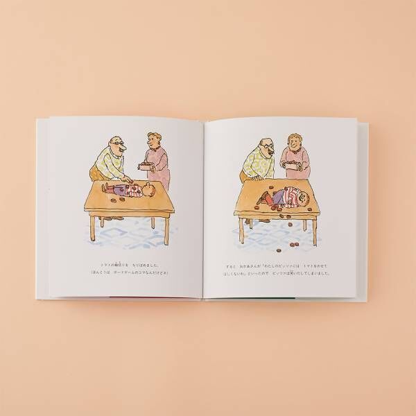 雨の日に読みたい！【お家遊びがテーマの絵本8選】 | HugMug - 親子で楽しむファッションやライフスタイル情報を届けるママメディア
