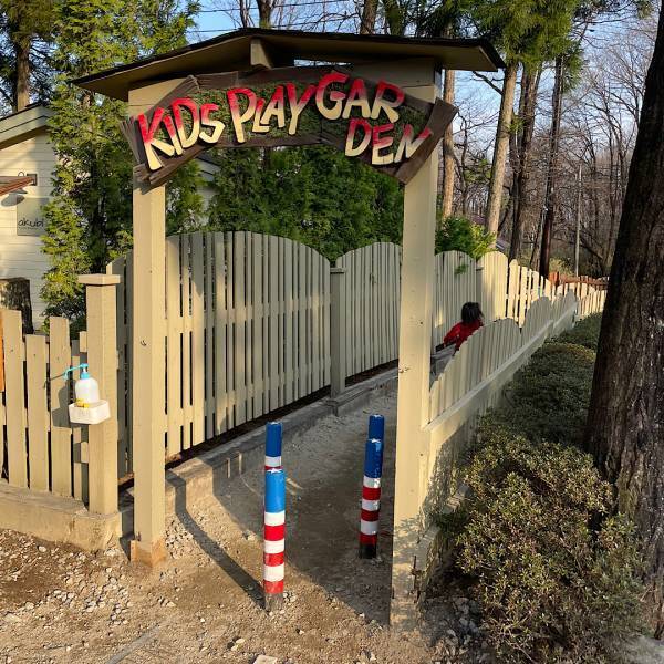 子連れで行きたいめちゃくちゃ遊べるキャンプ場！キャンプandキャビンズ那須高原 | HugMug - 親子で楽しむファッションやライフスタイル情報を届けるママメディア