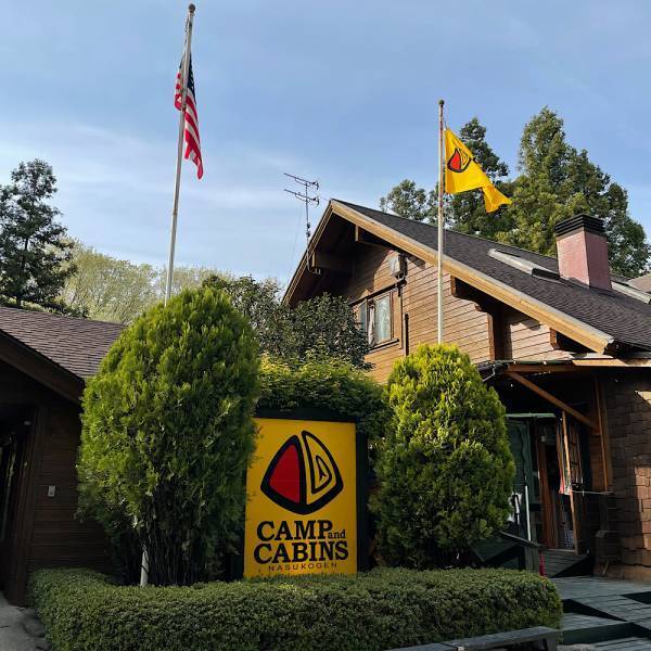 子連れで行きたいめちゃくちゃ遊べるキャンプ場！キャンプandキャビンズ那須高原 | HugMug - 親子で楽しむファッションやライフスタイル情報を届けるママメディア