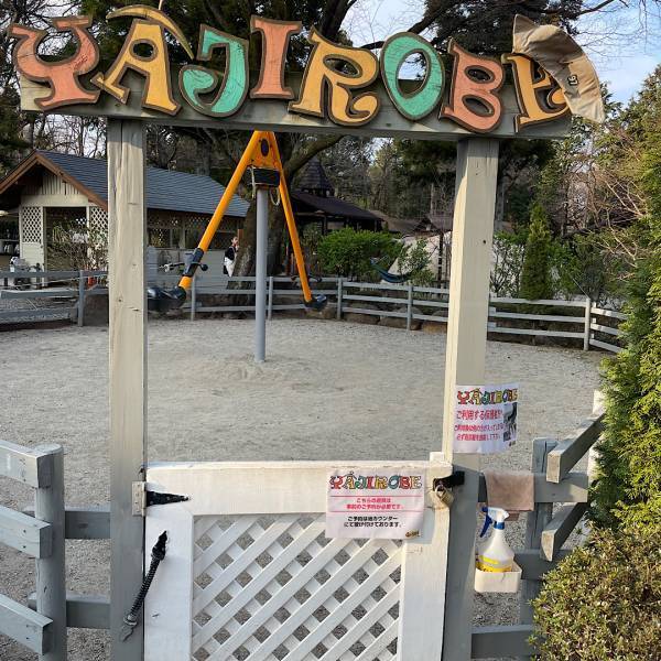 子連れで行きたいめちゃくちゃ遊べるキャンプ場！キャンプandキャビンズ那須高原 | HugMug - 親子で楽しむファッションやライフスタイル情報を届けるママメディア