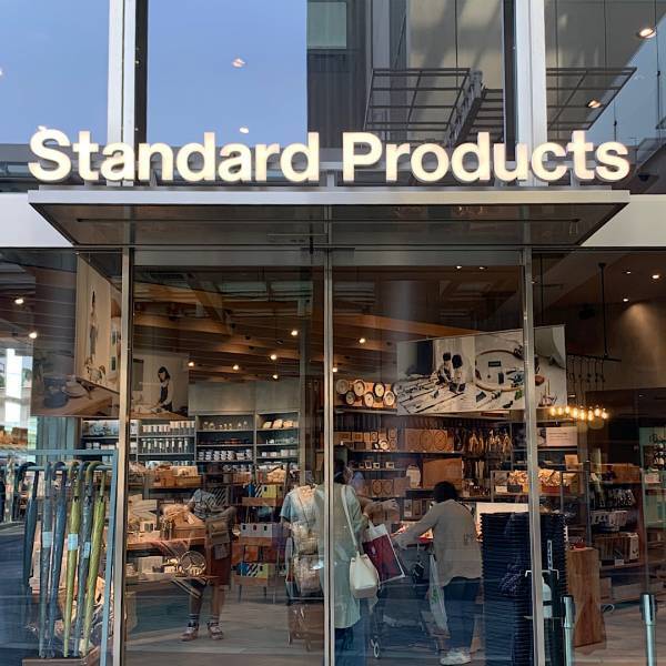 ダイソー発【Standard Products】ベビー・キッズ向け木製玩具が充実！プレゼントにも♪ | HugMug - 親子で楽しむファッションやライフスタイル情報を届けるママメディア