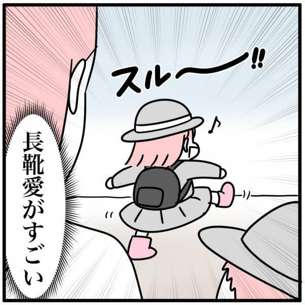 普段使いするほどハマるレインブーツ……その長靴愛とは！？ | HugMug - 親子で楽しむファッションやライフスタイル情報を届けるママメディア