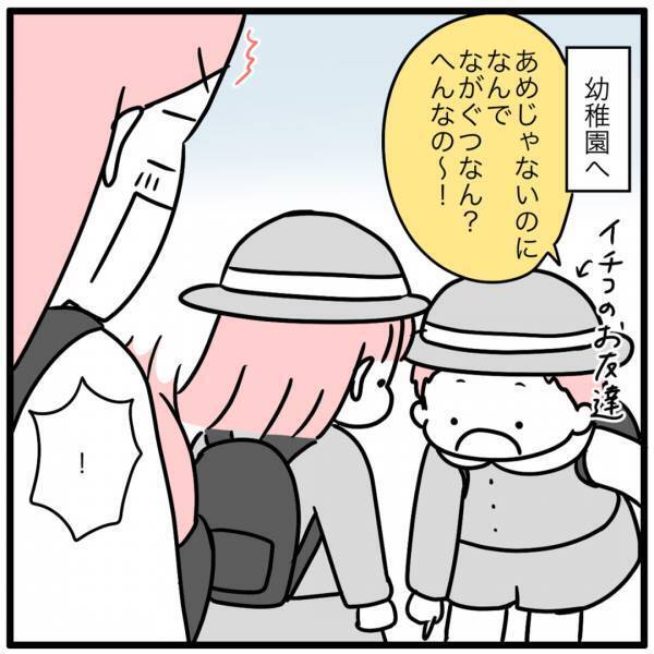 普段使いするほどハマるレインブーツ……その長靴愛とは！？ | HugMug - 親子で楽しむファッションやライフスタイル情報を届けるママメディア