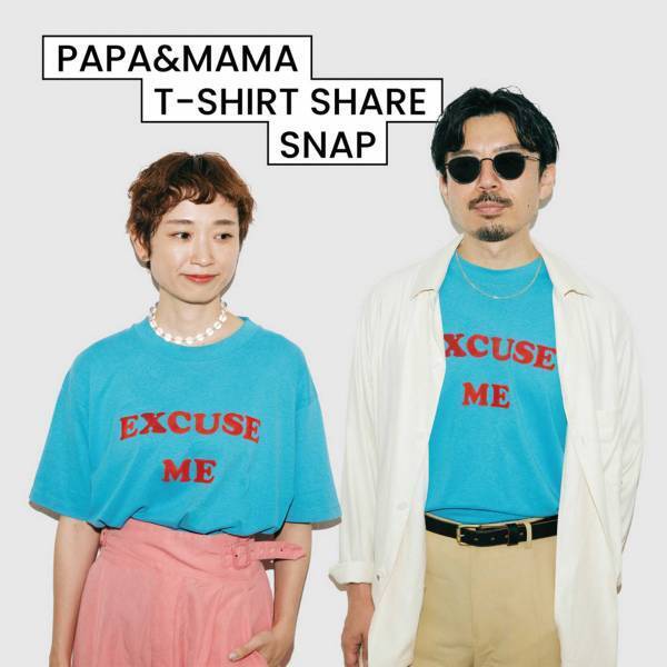 【素敵な夫婦のTシャツスナップ6選】 夏の本命Tシャツをシェアしよう！ | HugMug - 親子で楽しむファッションやライフスタイル情報を届けるママメディア