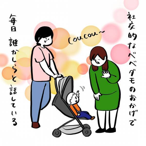 「フランス語が上達する！？ 子どもとのお散歩」ガイックとフランスで子育て Vol.15 | HugMug - 親子で楽しむファッションやライフスタイル情報を届けるママメディア