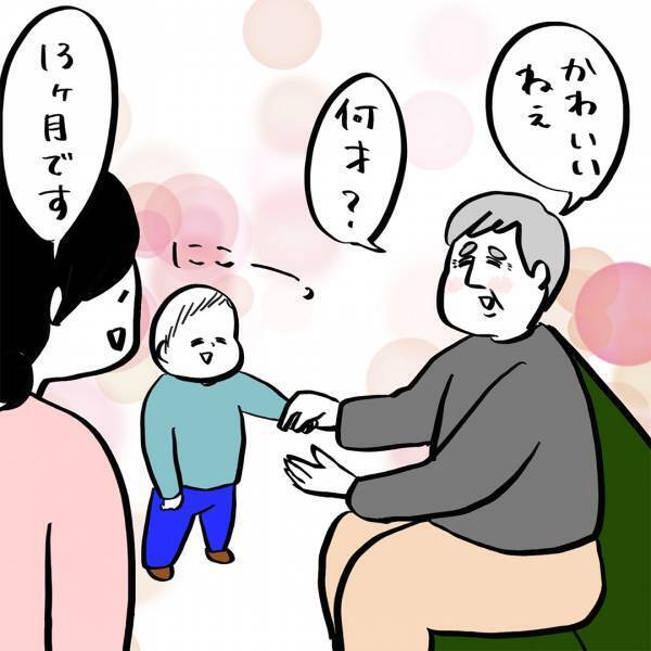 「フランス語が上達する！？ 子どもとのお散歩」ガイックとフランスで子育て Vol.15 | HugMug - 親子で楽しむファッションやライフスタイル情報を届けるママメディア