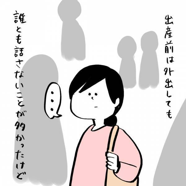 「フランス語が上達する！？ 子どもとのお散歩」ガイックとフランスで子育て Vol.15 | HugMug - 親子で楽しむファッションやライフスタイル情報を届けるママメディア