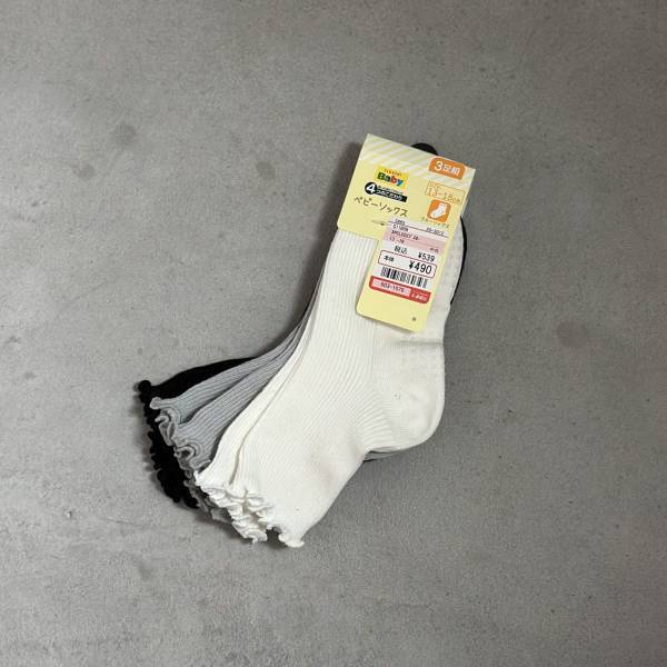 まるで韓国子供服！？しまむらの新ブランド「RELA.」が可愛すぎる | HugMug - 親子で楽しむファッションやライフスタイル情報を届けるママメディア