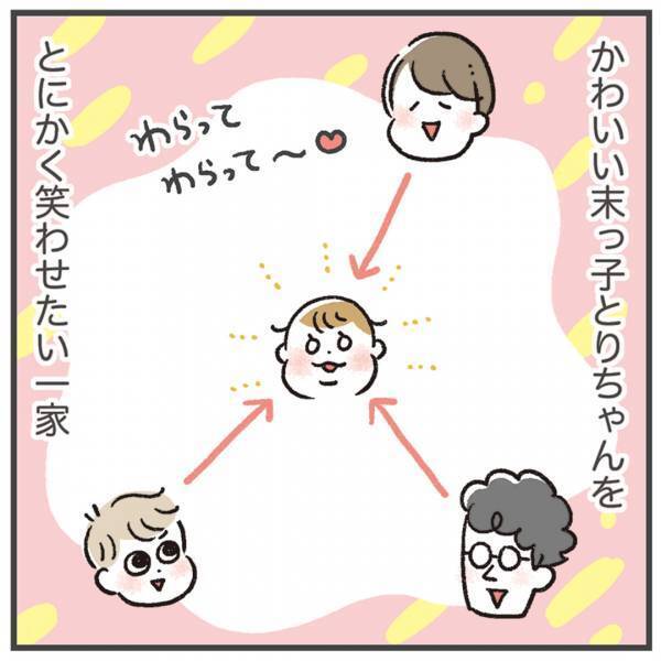 「娘の『いないいないばぁ』がちょっと変」あきばさやかの「笑うしかない育児」Vol.24 | HugMug - 親子で楽しむファッションやライフスタイル情報を届けるママメディア