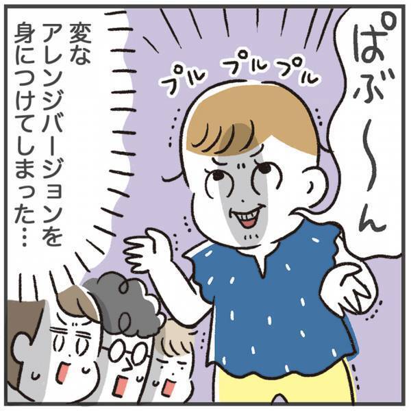 「娘の『いないいないばぁ』がちょっと変」あきばさやかの「笑うしかない育児」Vol.24 | HugMug - 親子で楽しむファッションやライフスタイル情報を届けるママメディア