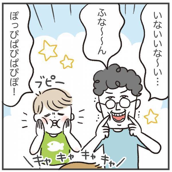 「娘の『いないいないばぁ』がちょっと変」あきばさやかの「笑うしかない育児」Vol.24 | HugMug - 親子で楽しむファッションやライフスタイル情報を届けるママメディア