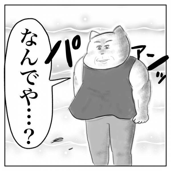 「ネットショッピングあるある」Aやんのしゃかりき育児珍道中 vol.4 | HugMug - 親子で楽しむファッションやライフスタイル情報を届けるママメディア