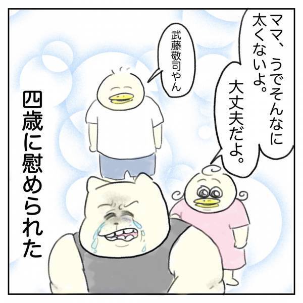 「ネットショッピングあるある」Aやんのしゃかりき育児珍道中 vol.4 | HugMug - 親子で楽しむファッションやライフスタイル情報を届けるママメディア