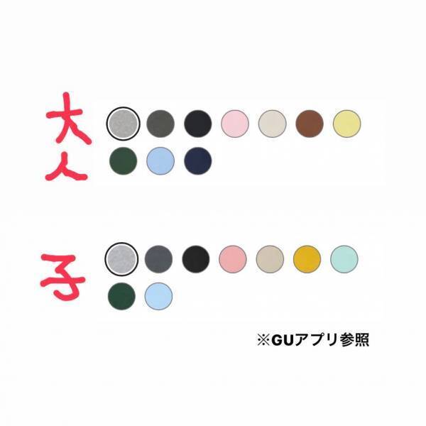 ルームウェアとしても外遊びでも使える！GUのハーフパンツでパパと息子のおそろコーデ♪ | HugMug - 親子で楽しむファッションやライフスタイル情報を届けるママメディア