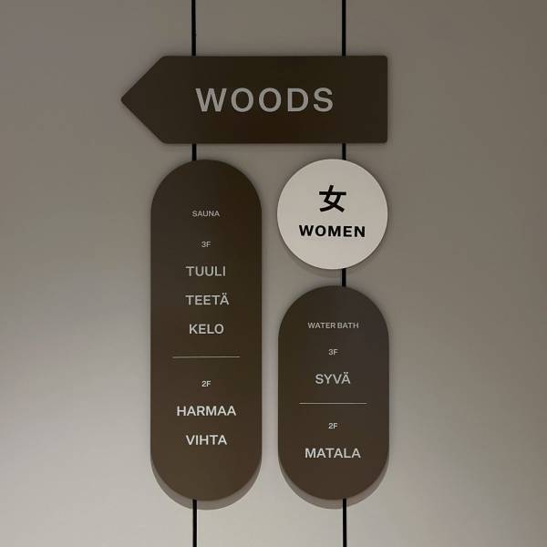 渋谷でととのう。話題のサウナ施設「saunas」体験レポート | HugMug - 親子で楽しむファッションやライフスタイル情報を届けるママメディア