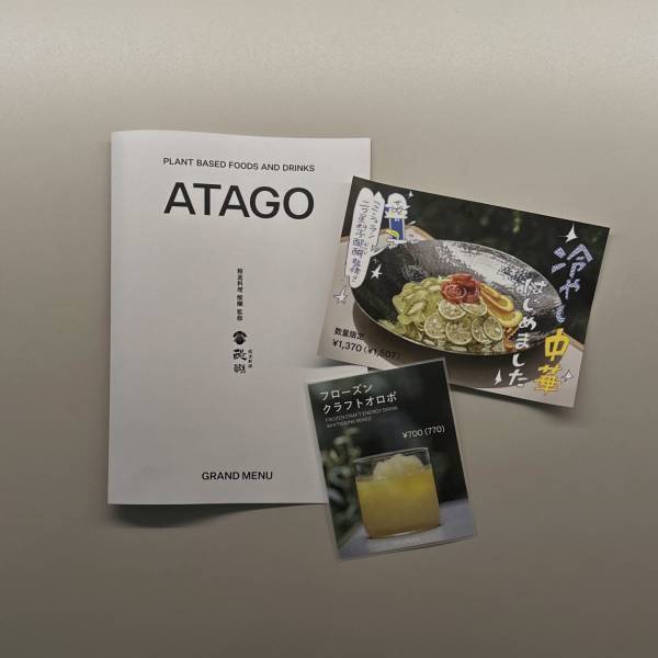 渋谷でととのう。話題のサウナ施設「saunas」体験レポート | HugMug - 親子で楽しむファッションやライフスタイル情報を届けるママメディア