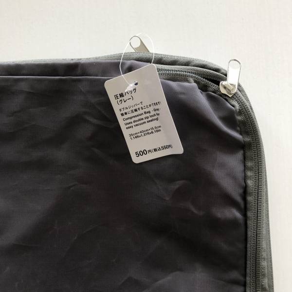 Tシャツ10枚入る！Standardproductsの圧縮バッグが優秀で旅行や収納に欠かせない | HugMug - 親子で楽しむファッションやライフスタイル情報を届けるママメディア