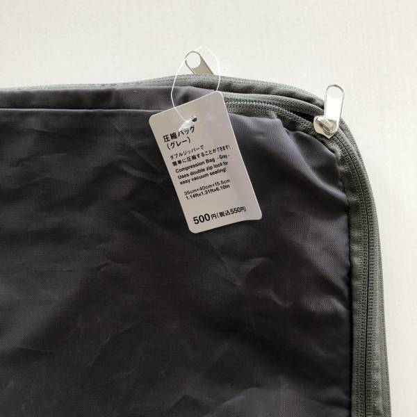 Tシャツ10枚入る！Standardproductsの圧縮バッグが優秀で旅行や収納に欠かせない | HugMug - 親子で楽しむファッションやライフスタイル情報を届けるママメディア