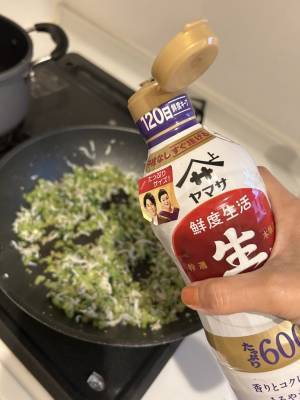 簡単すぎない？絶対おすすめ！カブの葉を使った「作り置き」レシピをお紹介♪ | HugMug - 親子で楽しむファッションやライフスタイル情報を届けるママメディア