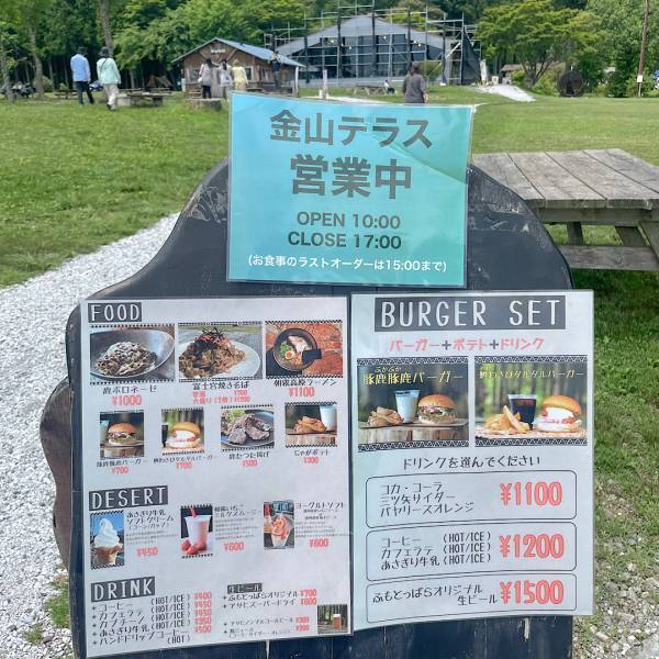 【キャンパーの聖地・ふもとっぱら】子連れにおすすめな理由と5つの攻略法 | HugMug - 親子で楽しむファッションやライフスタイル情報を届けるママメディア