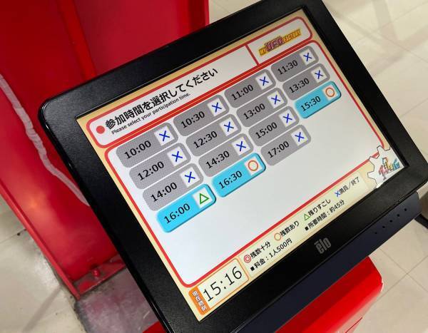 よみうりランドのフードファクトリーで【オリジナル日清U.F.O.焼そば】作りを体験！ | HugMug - 親子で楽しむファッションやライフスタイル情報を届けるママメディア