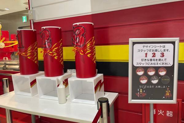 よみうりランドのフードファクトリーで【オリジナル日清U.F.O.焼そば】作りを体験！ | HugMug - 親子で楽しむファッションやライフスタイル情報を届けるママメディア