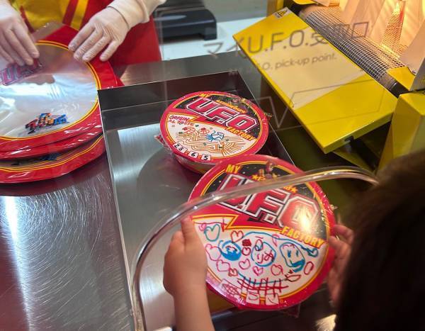 よみうりランドのフードファクトリーで【オリジナル日清U.F.O.焼そば】作りを体験！ | HugMug - 親子で楽しむファッションやライフスタイル情報を届けるママメディア