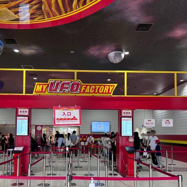 よみうりランドのフードファクトリーで【オリジナル日清U.F.O.焼そば】作りを体験！ | HugMug - 親子で楽しむファッションやライフスタイル情報を届けるママメディア