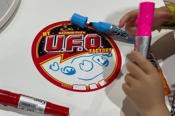 よみうりランドのフードファクトリーで【オリジナル日清U.F.O.焼そば】作りを体験！ | HugMug - 親子で楽しむファッションやライフスタイル情報を届けるママメディア