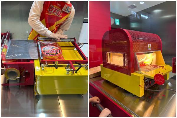 よみうりランドのフードファクトリーで【オリジナル日清U.F.O.焼そば】作りを体験！ | HugMug - 親子で楽しむファッションやライフスタイル情報を届けるママメディア