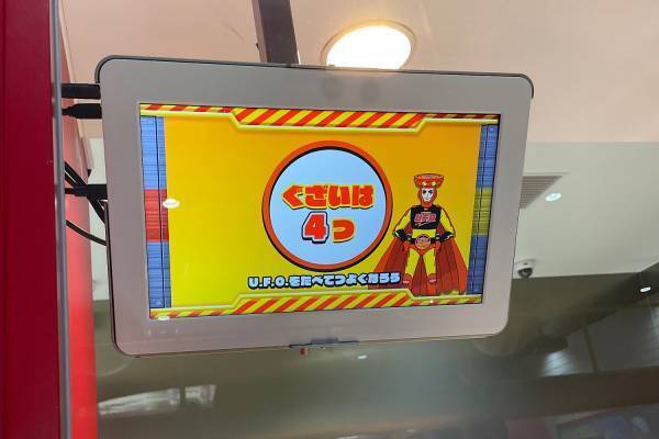 よみうりランドのフードファクトリーで【オリジナル日清U.F.O.焼そば】作りを体験！ | HugMug - 親子で楽しむファッションやライフスタイル情報を届けるママメディア