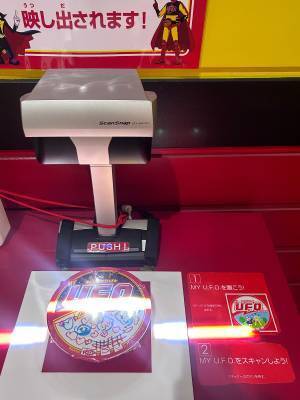 よみうりランドのフードファクトリーで【オリジナル日清U.F.O.焼そば】作りを体験！ | HugMug - 親子で楽しむファッションやライフスタイル情報を届けるママメディア