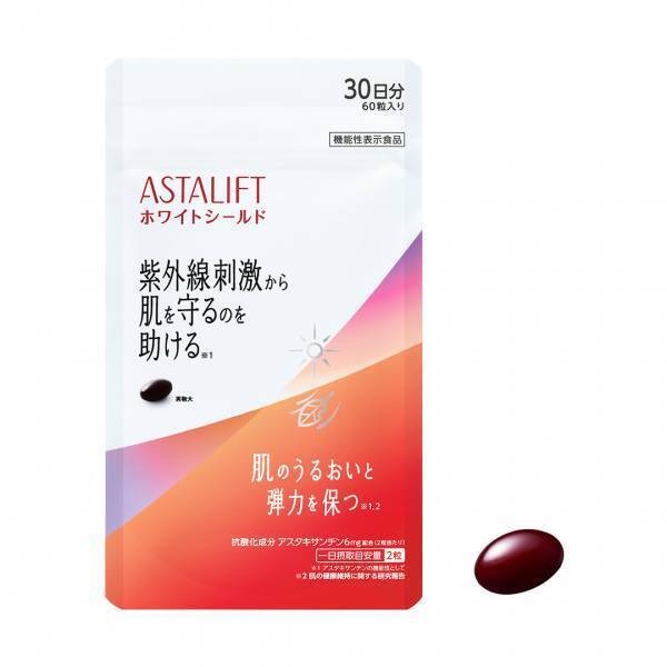 “飲む日焼け対策”が便利すぎ！ 【皮膚科の先生が厳選するおすすめ9選】 | HugMug - 親子で楽しむファッションやライフスタイル情報を届けるママメディア