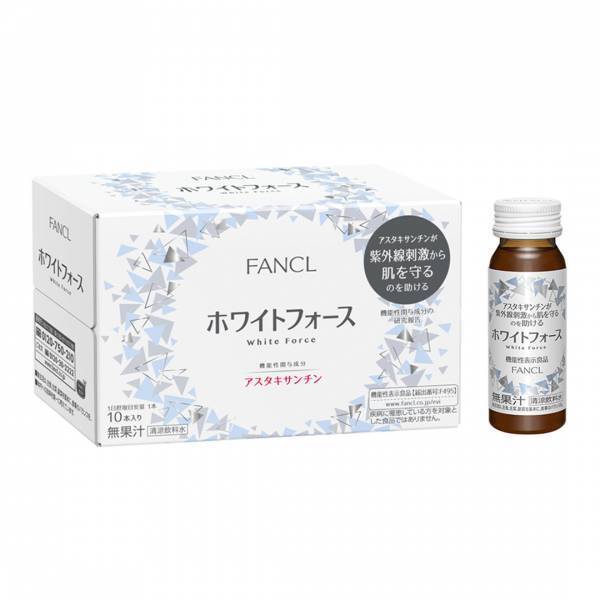 “飲む日焼け対策”が便利すぎ！ 【皮膚科の先生が厳選するおすすめ9選】 | HugMug - 親子で楽しむファッションやライフスタイル情報を届けるママメディア