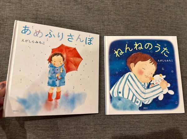 「2歳娘のお気に入りの絵本」高山直子の“愛すべき日々のこと” Vol.15 | HugMug - 親子で楽しむファッションやライフスタイル情報を届けるママメディア