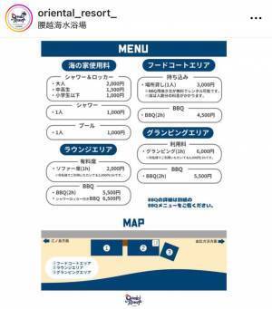 海の家にプール？！小さい子がいても安心して遊べるビーチは「oriental resort in湘南」！ | HugMug - 親子で楽しむファッションやライフスタイル情報を届けるママメディア