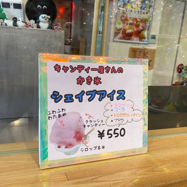 オーダーメイドで作れるキャンディショップ『TIKTOK』が可愛すぎ！ 子どもへのプレゼントにもおすすめ | HugMug - 親子で楽しむファッションやライフスタイル情報を届けるママメディア