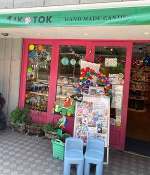 オーダーメイドで作れるキャンディショップ『TIKTOK』が可愛すぎ！ 子どもへのプレゼントにもおすすめ | HugMug - 親子で楽しむファッションやライフスタイル情報を届けるママメディア