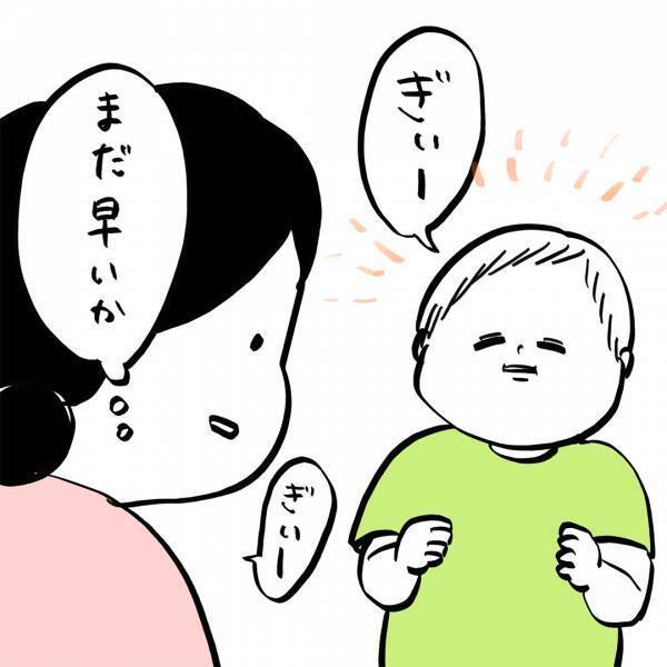 「バイリンガルベビーが初めて話した言葉とは？」ガイックとフランスで子育て Vol.16 | HugMug - 親子で楽しむファッションやライフスタイル情報を届けるママメディア