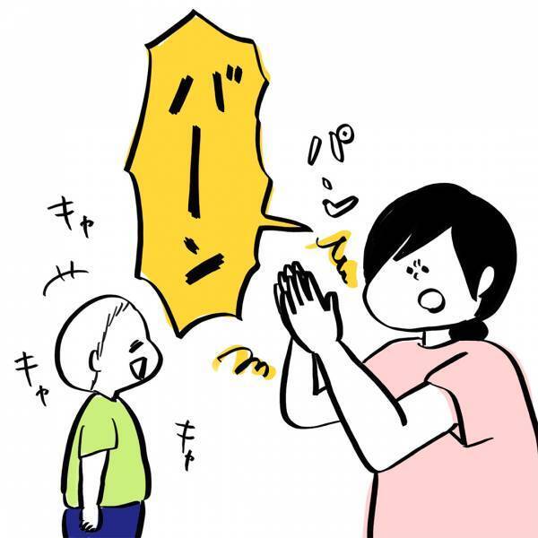 「バイリンガルベビーが初めて話した言葉とは？」ガイックとフランスで子育て Vol.16 | HugMug - 親子で楽しむファッションやライフスタイル情報を届けるママメディア