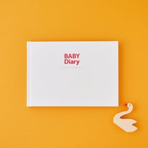 【毎日書かなくてOK！ ベビーダイアリー7選】赤ちゃんの記録をおしゃれに残そう | HugMug - 親子で楽しむファッションやライフスタイル情報を届けるママメディア