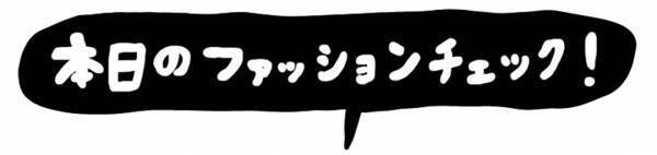 HugMugフレンズ上條さん親子と行く！【原宿SHOPクルーズ】 | HugMug - 親子で楽しむファッションやライフスタイル情報を届けるママメディア