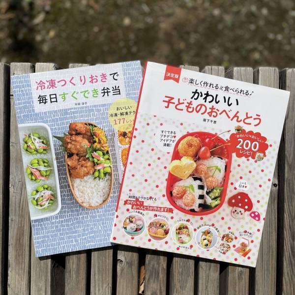 【お弁当】1週間を乗り切る！子どもが喜ぶ可愛いお弁当作りのコツ | HugMug - 親子で楽しむファッションやライフスタイル情報を届けるママメディア