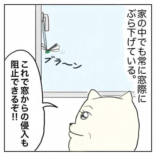 「ある意味最強の虫除けグッズ」Aやんのしゃかりき育児珍道中 vol.5 | HugMug - 親子で楽しむファッションやライフスタイル情報を届けるママメディア