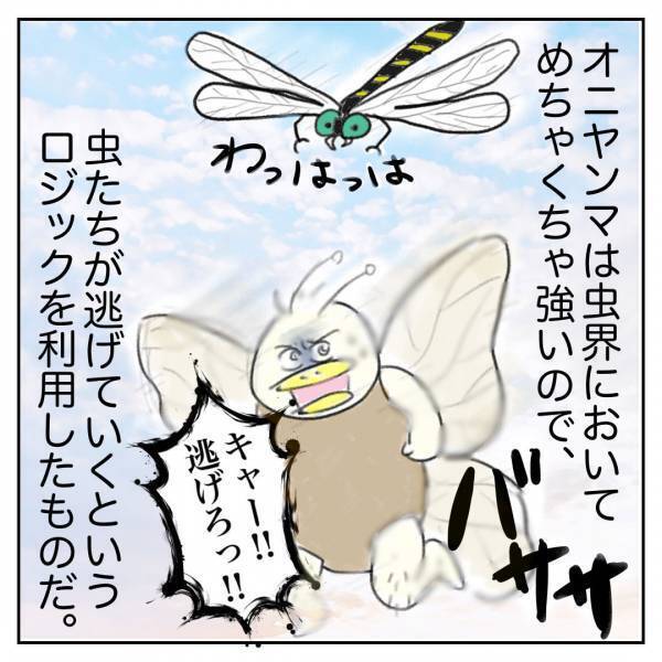 「ある意味最強の虫除けグッズ」Aやんのしゃかりき育児珍道中 vol.5 | HugMug - 親子で楽しむファッションやライフスタイル情報を届けるママメディア