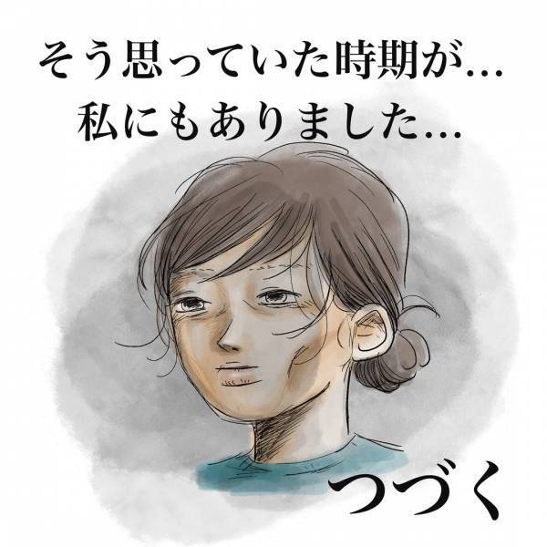 「産休中に保活を始めた話」まぼの“働きながら子どもを育てる”ということ Vol.2 | HugMug - 親子で楽しむファッションやライフスタイル情報を届けるママメディア