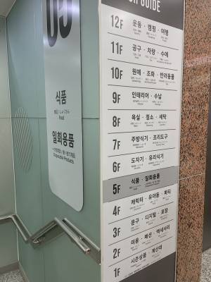 韓国土産の新定番!?明洞の12階建てダイソーが熱い！おすすめお土産をご紹介 | HugMug - 親子で楽しむファッションやライフスタイル情報を届けるママメディア