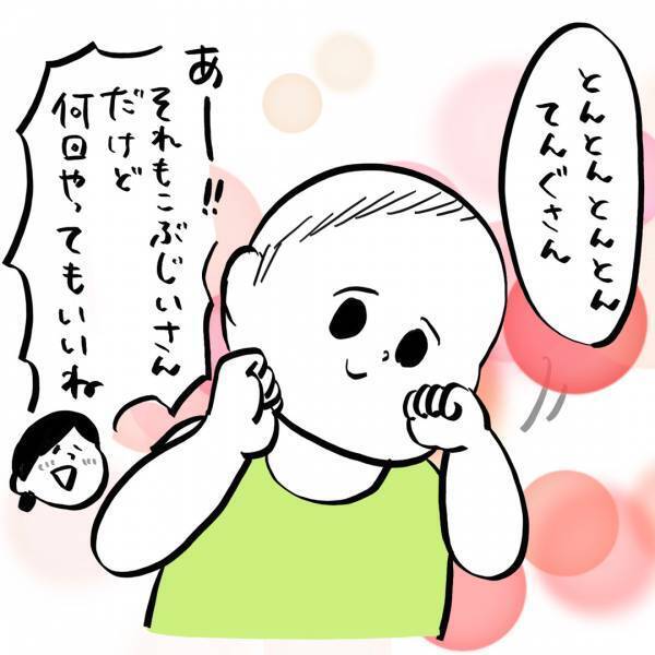 「可愛すぎる！赤ちゃんの手遊び」ガイックとフランスで子育て Vol.17 | HugMug - 親子で楽しむファッションやライフスタイル情報を届けるママメディア